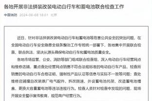 开云棋牌官方网站有哪些软件截图4